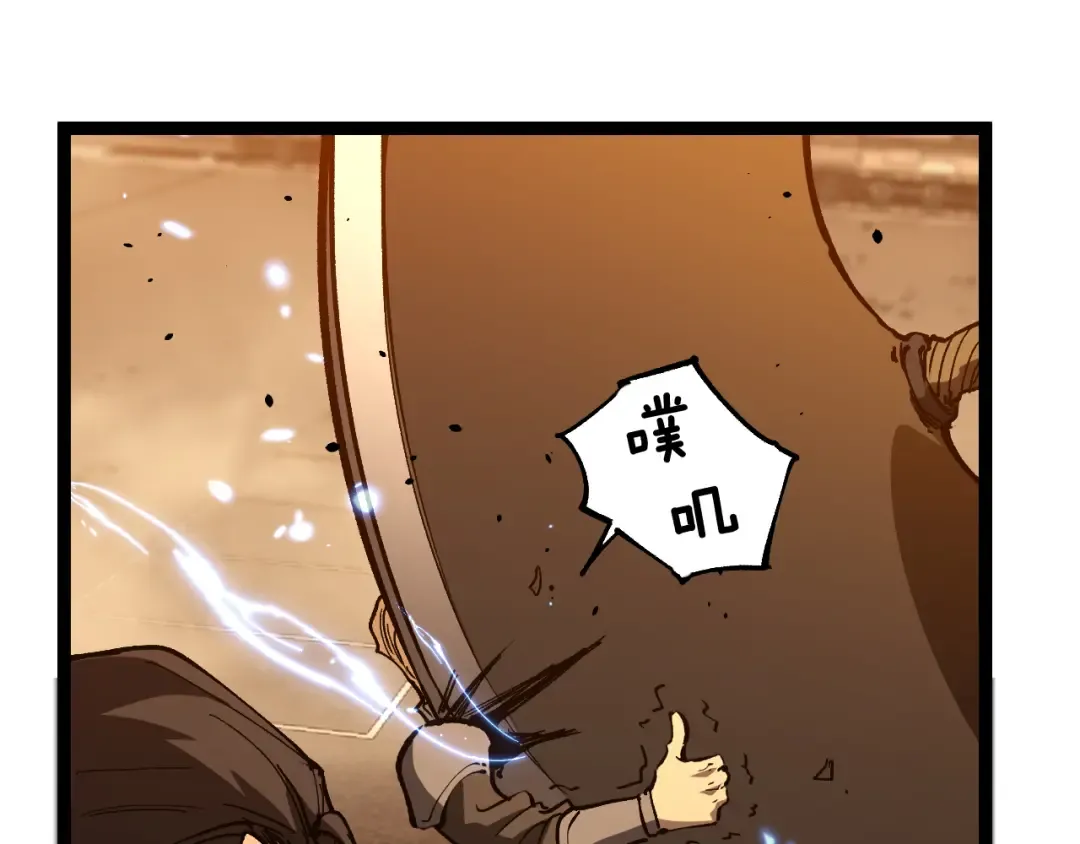 第33话 钢之圣女 第47页