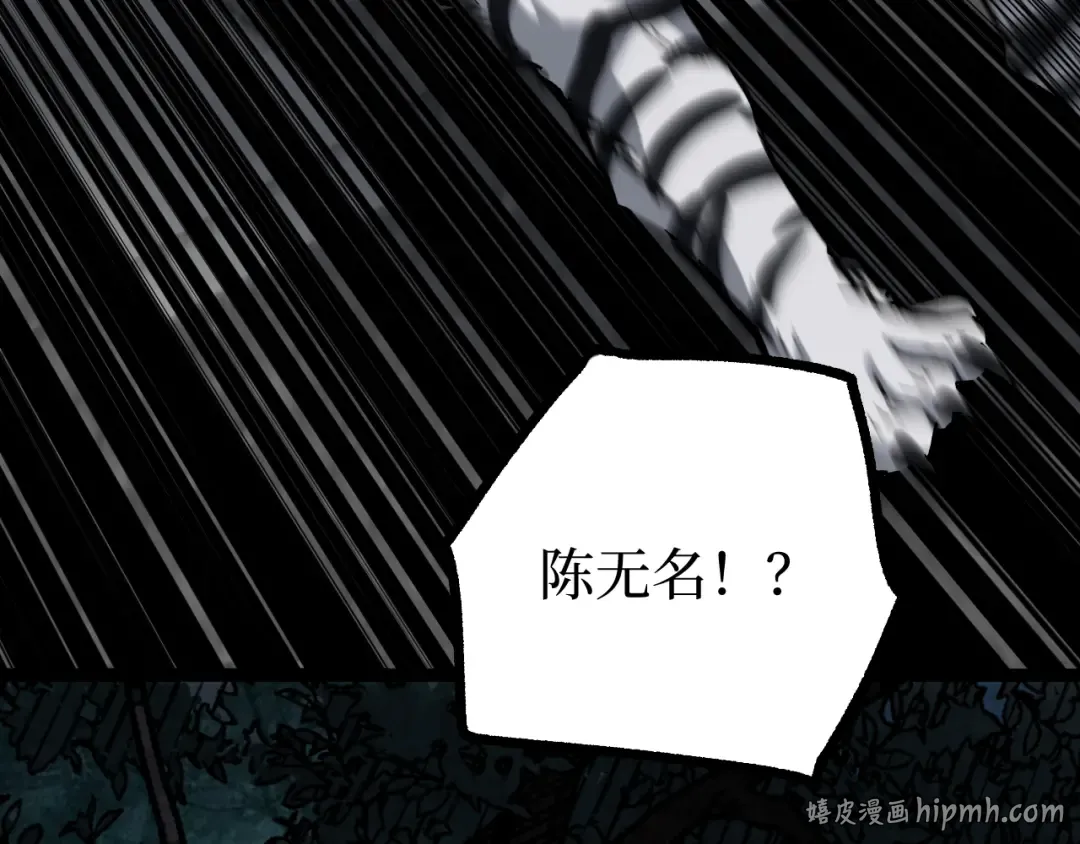 第33话 钢之圣女 第56页