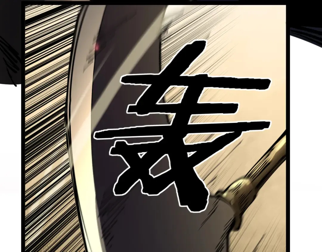 第33话 钢之圣女 第110页