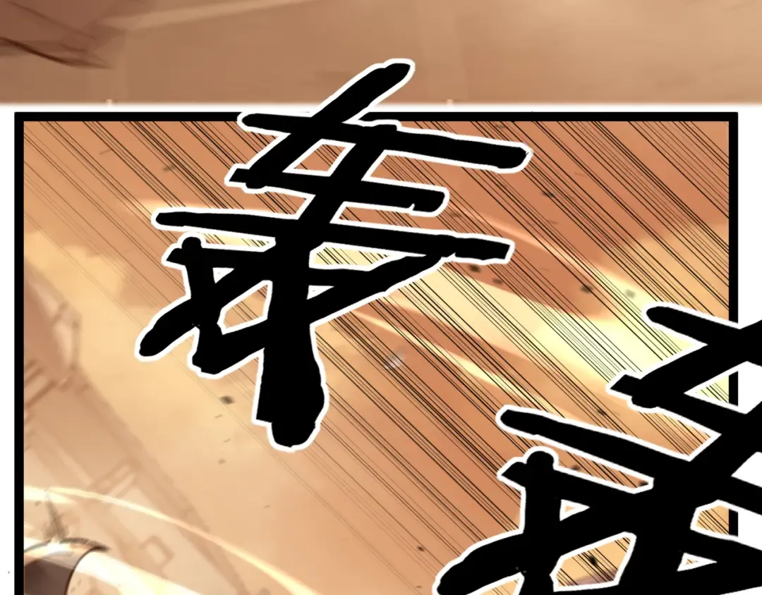第33话 钢之圣女 第123页