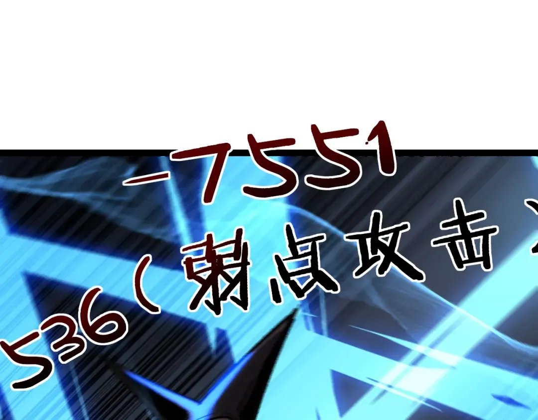 第33话 钢之圣女 第129页