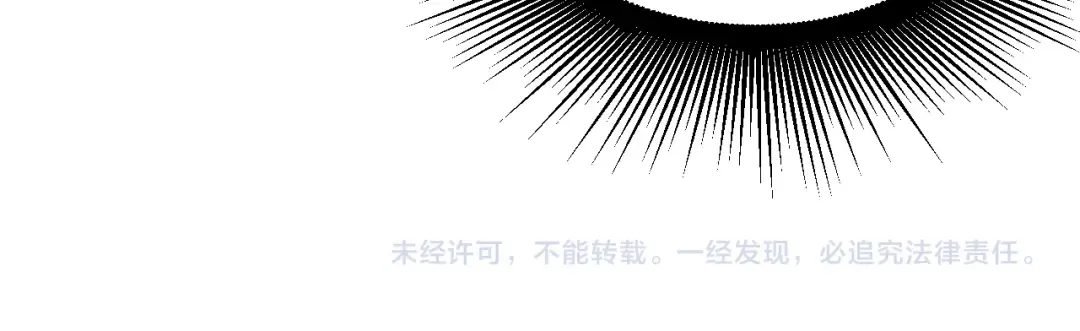 第33话 钢之圣女 第144页