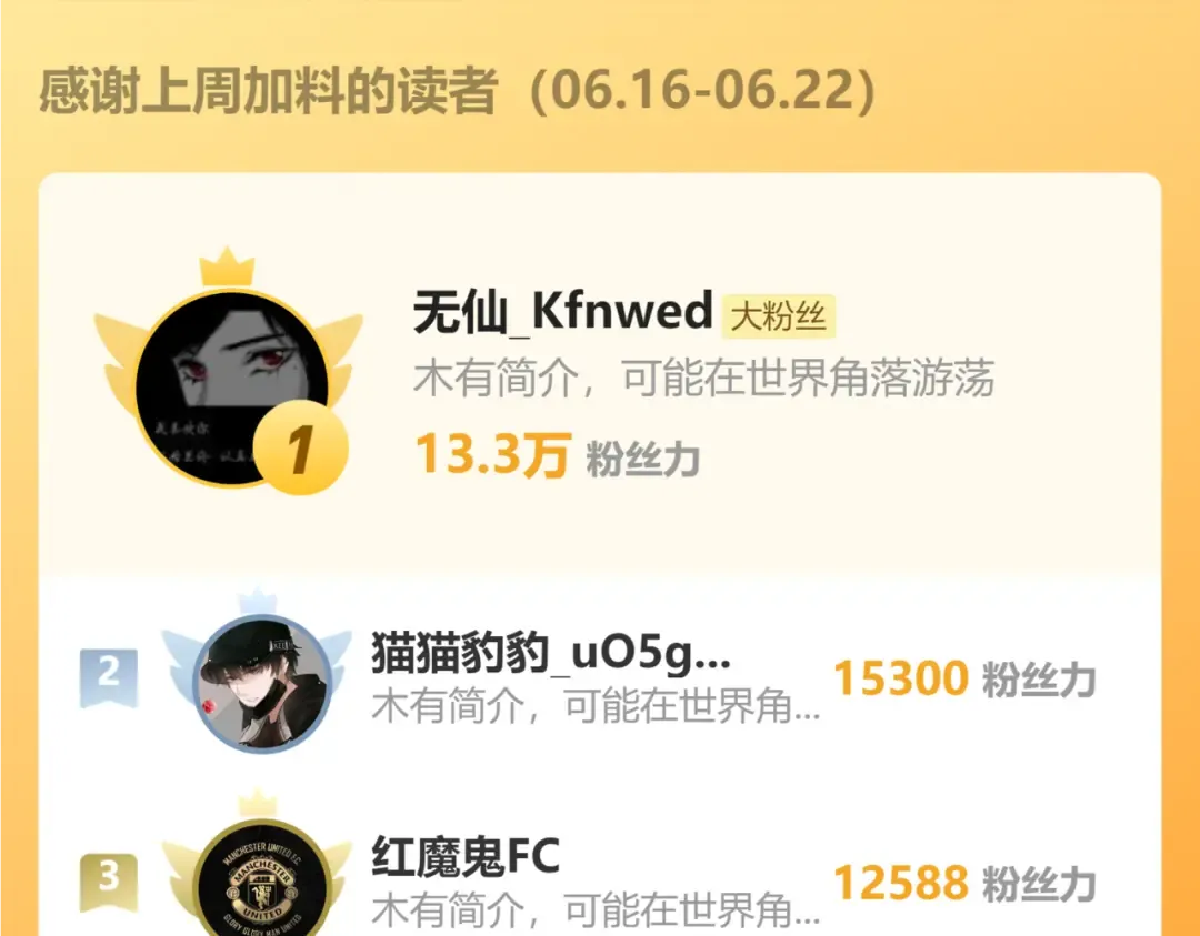 第33话 钢之圣女 第145页