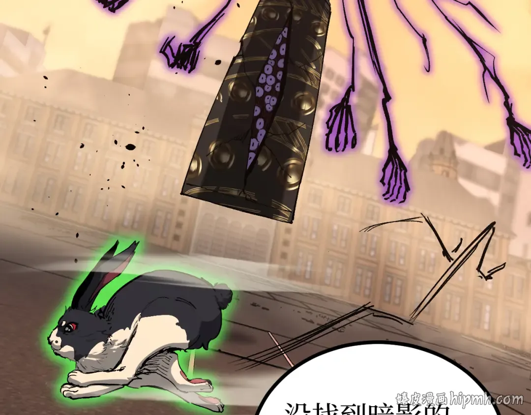 第34话 魂武者的律动 第32页