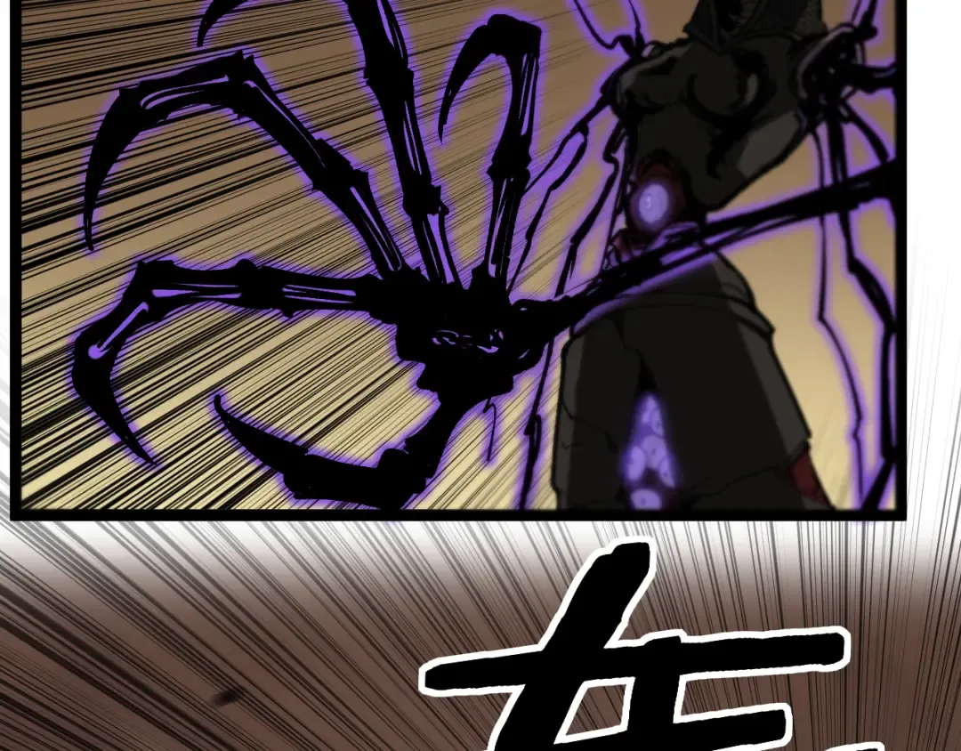 第34话 魂武者的律动 第55页