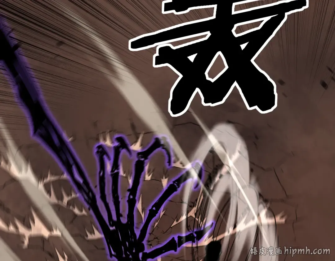 第34话 魂武者的律动 第56页