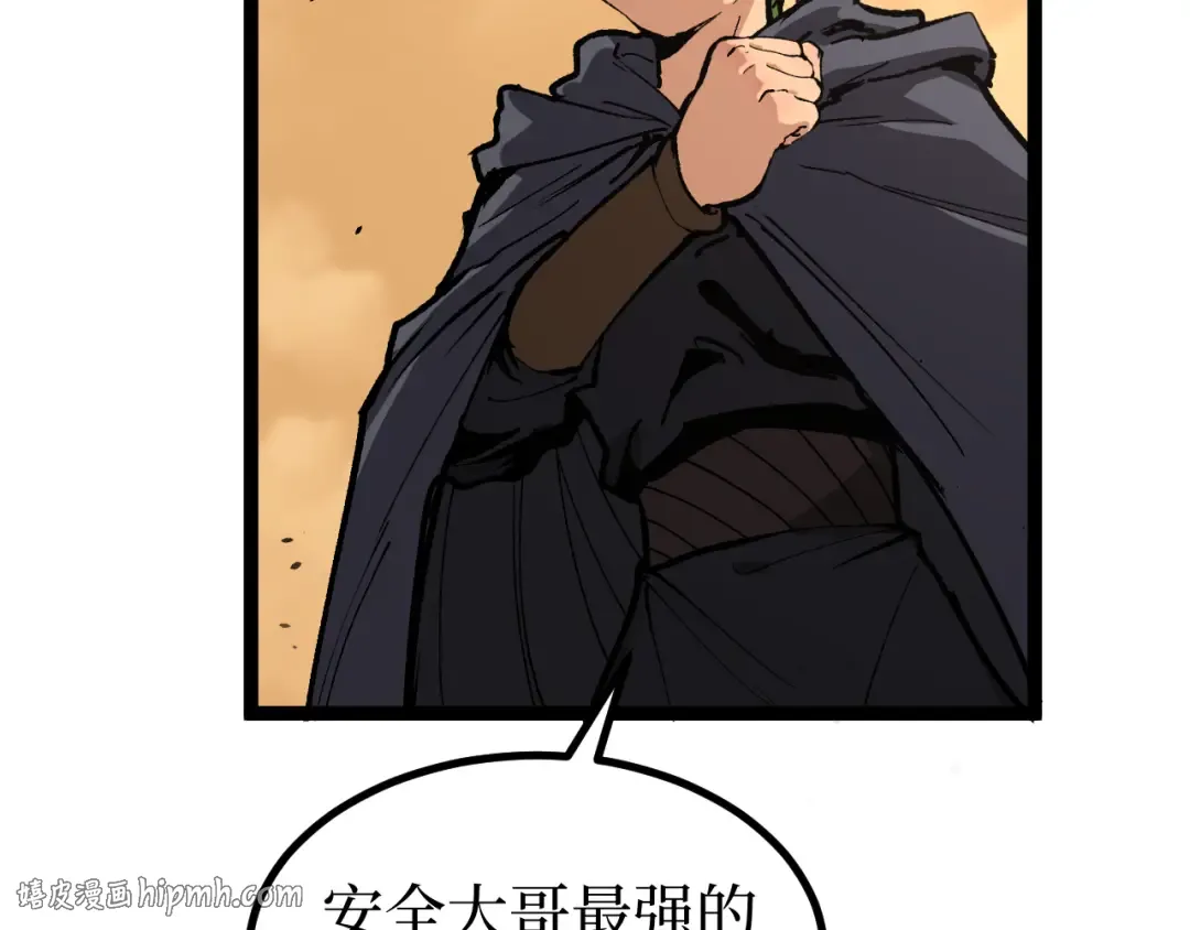 第34话 魂武者的律动 第64页