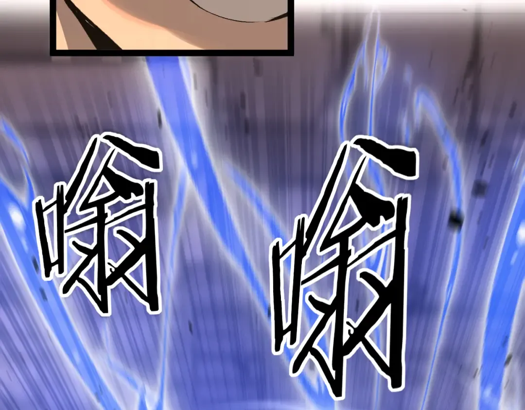 第34话 魂武者的律动 第70页