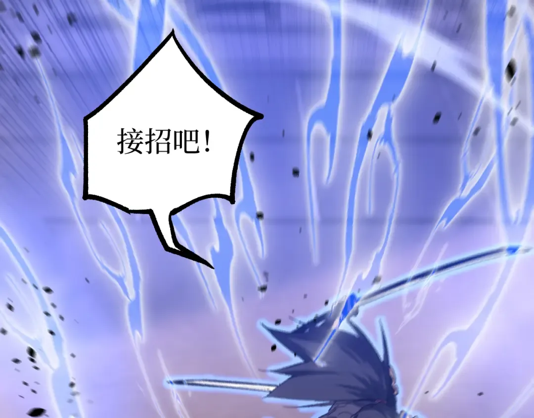 第34话 魂武者的律动 第71页