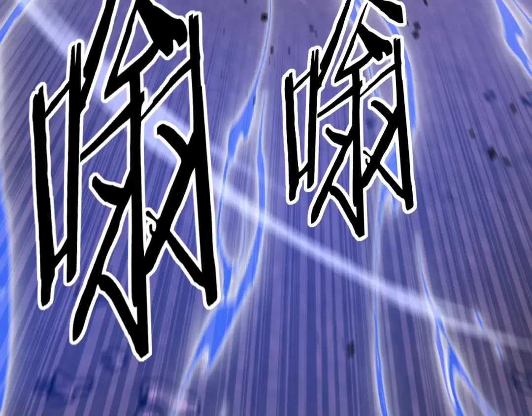 第34话 魂武者的律动 第73页