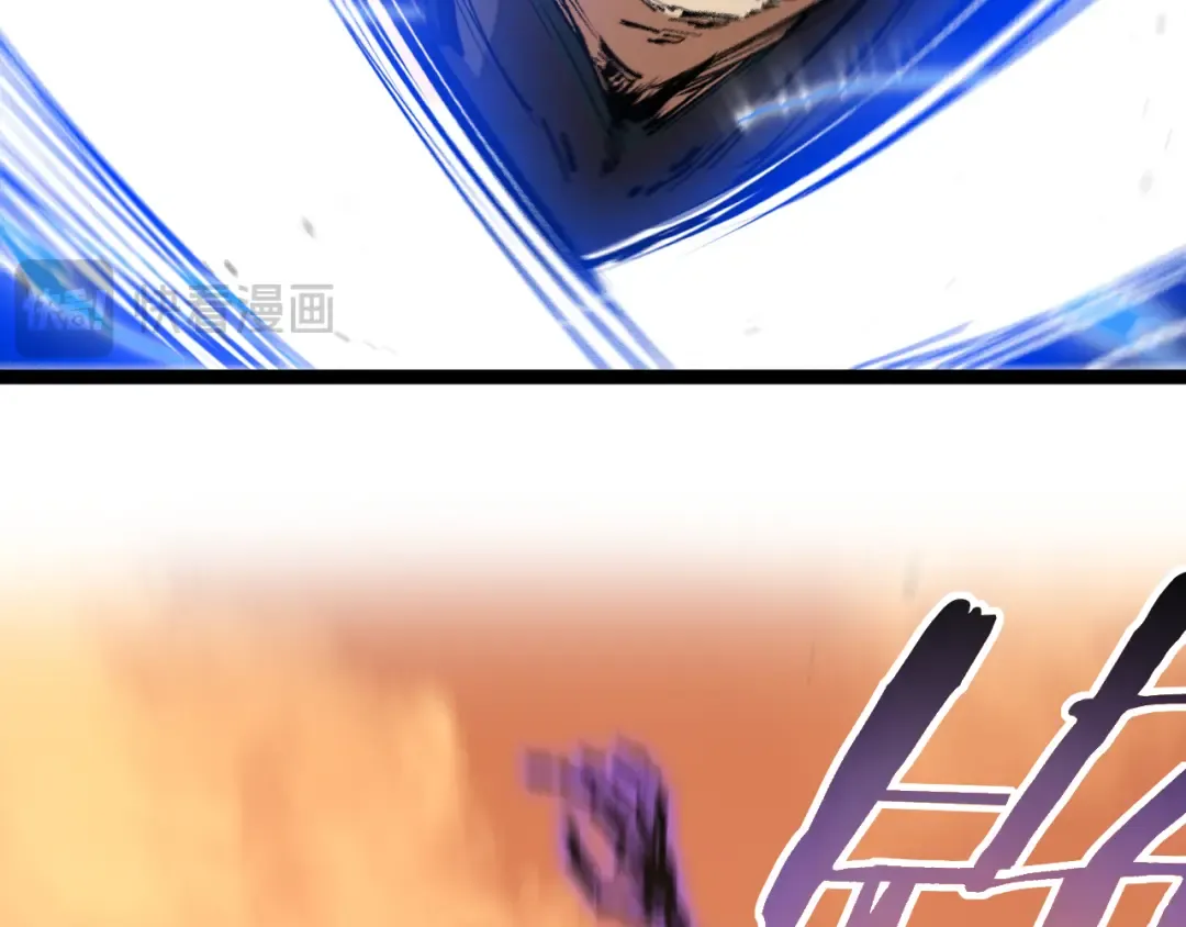 第34话 魂武者的律动 第76页