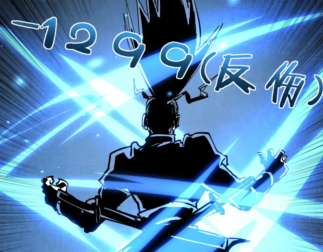 第34话 魂武者的律动 第89页