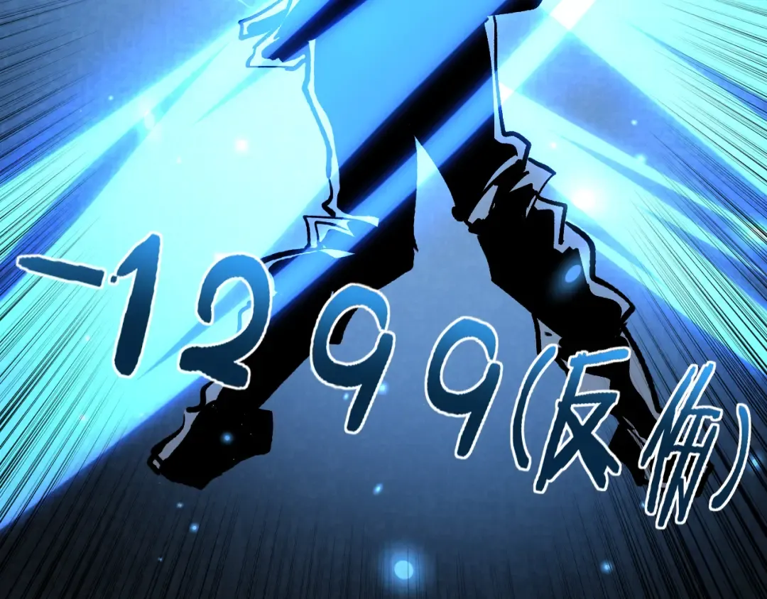 第34话 魂武者的律动 第90页