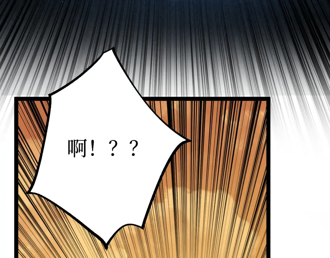 第34话 魂武者的律动 第91页