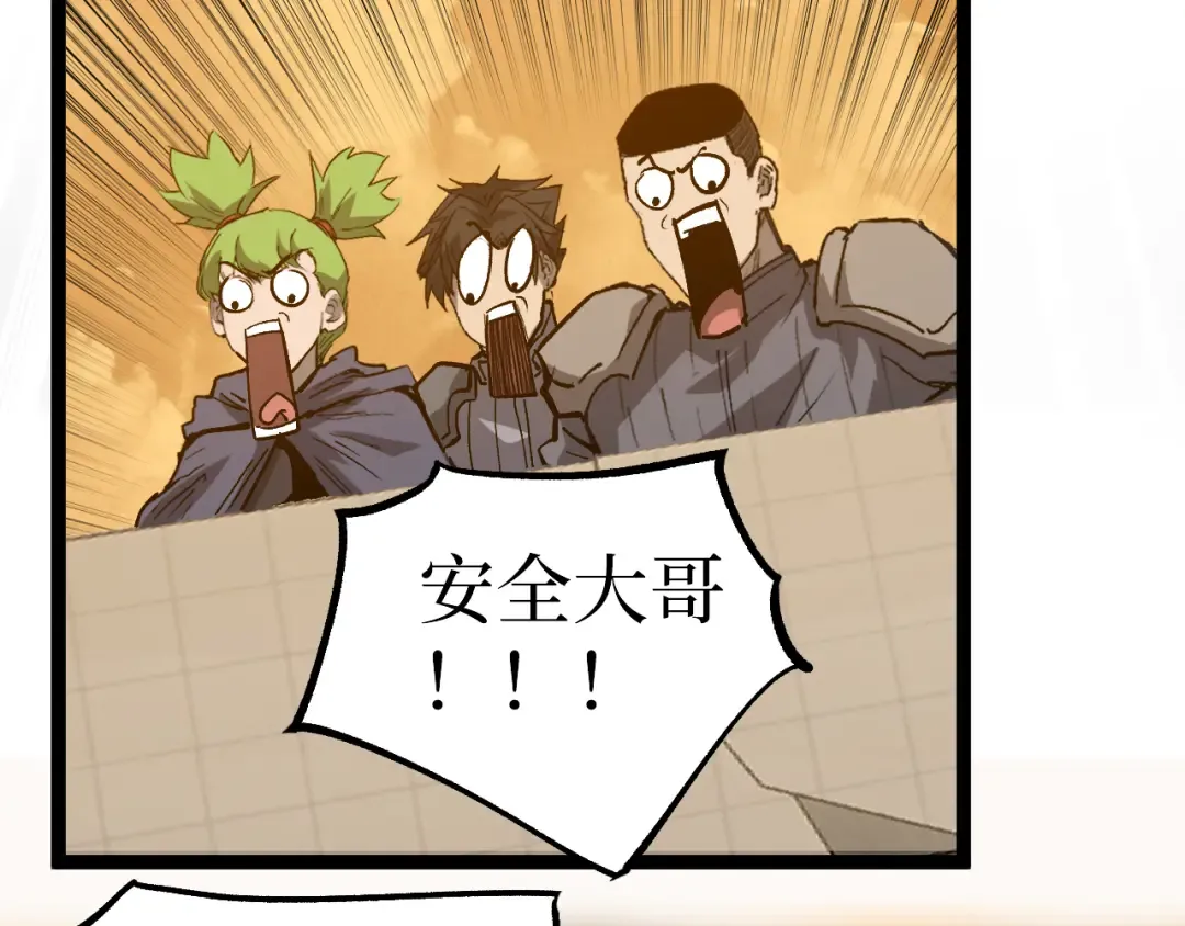 第34话 魂武者的律动 第92页
