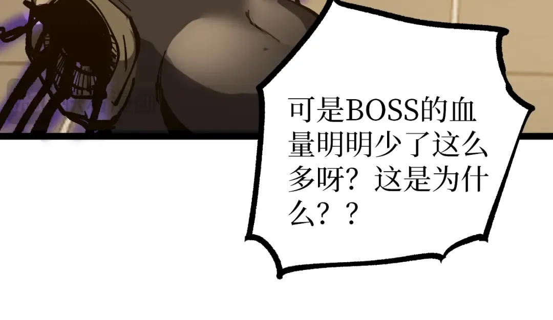 第34话 魂武者的律动 第95页