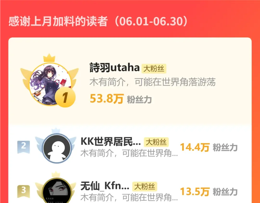 第34话 魂武者的律动 第111页