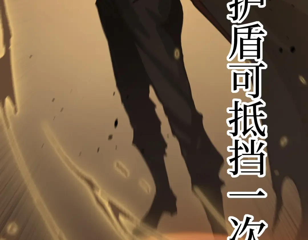 第35话 真正的大佬 第15页