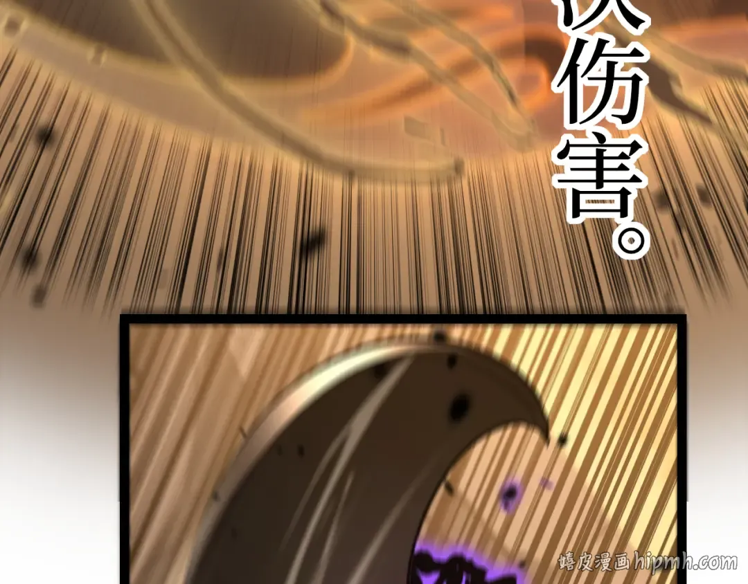 第35话 真正的大佬 第16页
