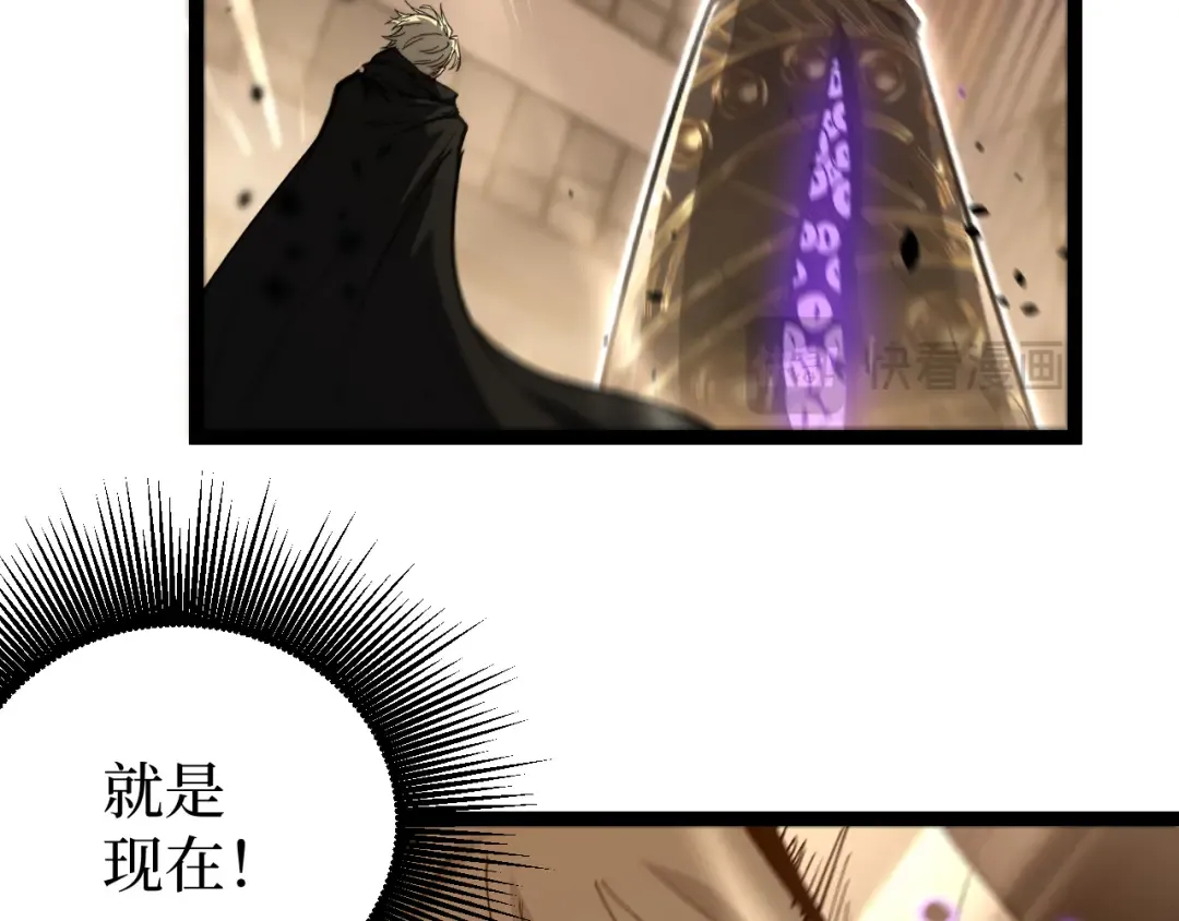 第35话 真正的大佬 第18页