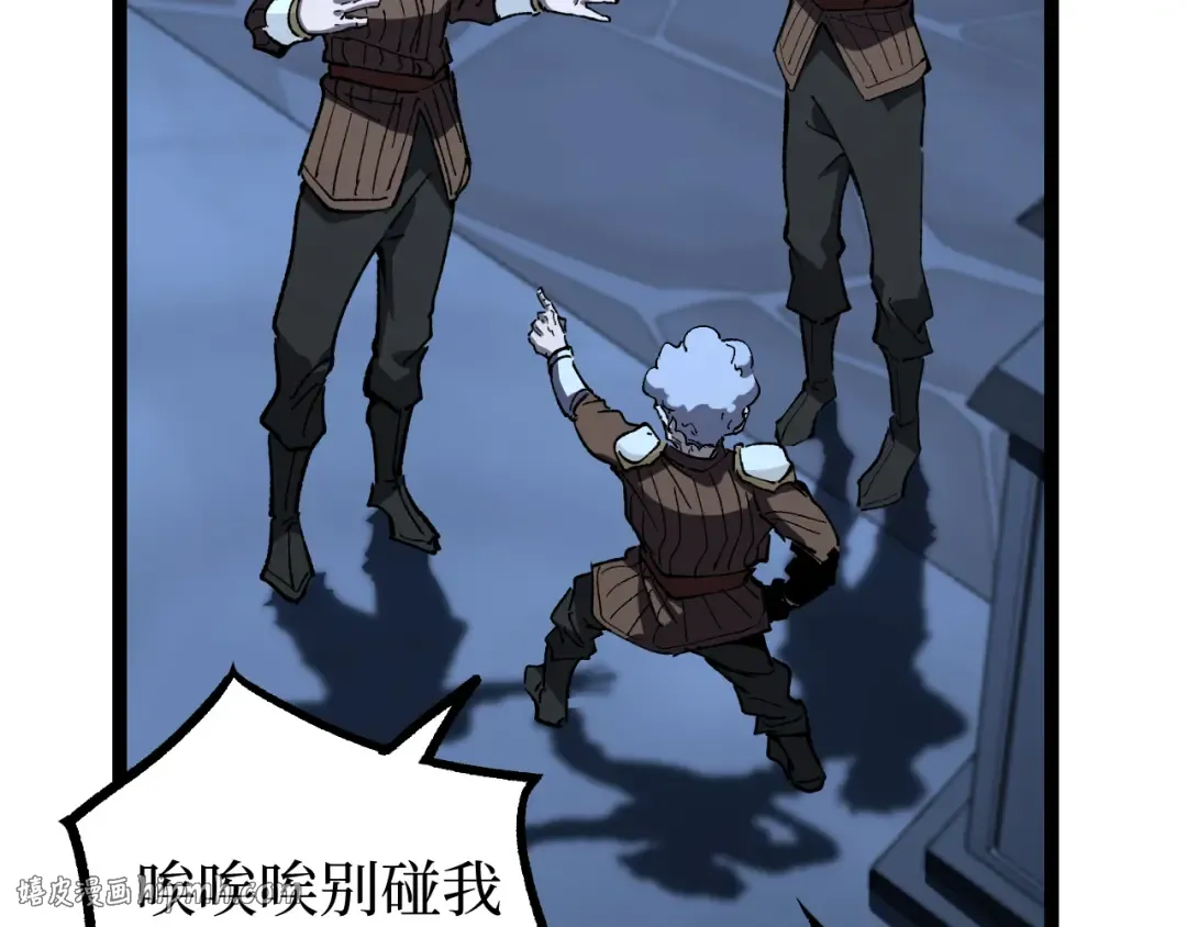第36话 梦沙河 第48页