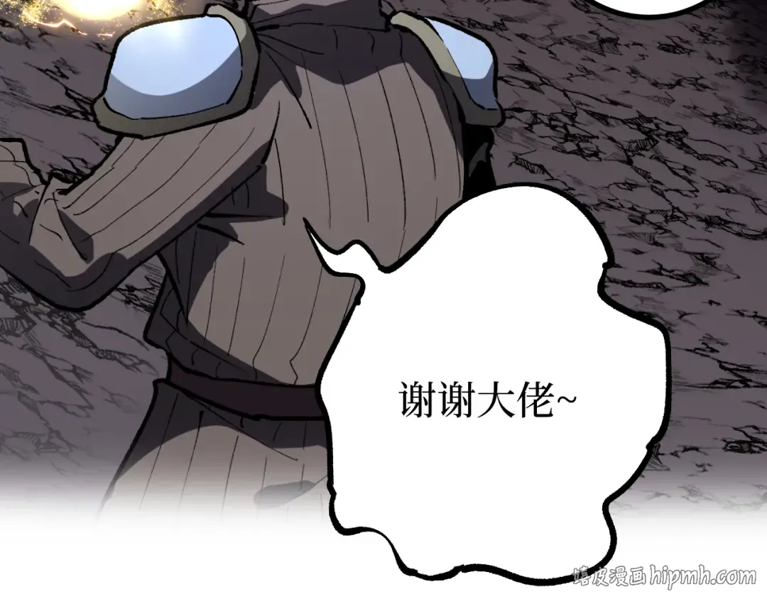 第36话 梦沙河 第64页