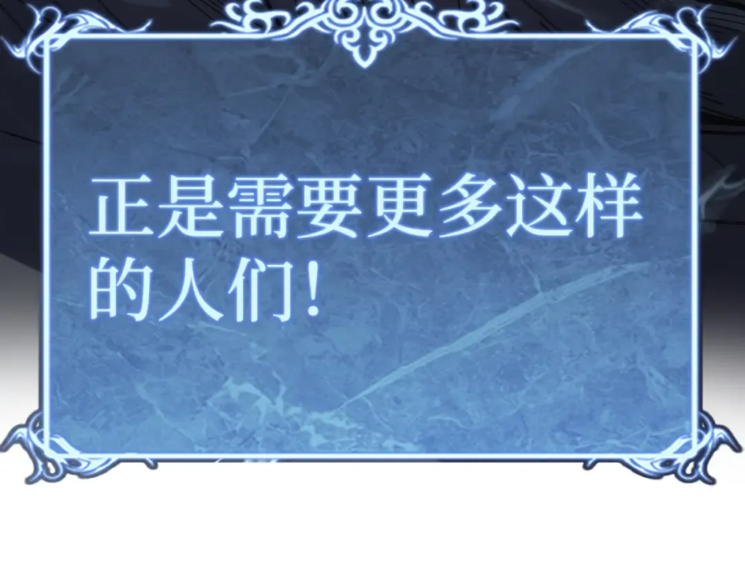 第36话 梦沙河 第71页