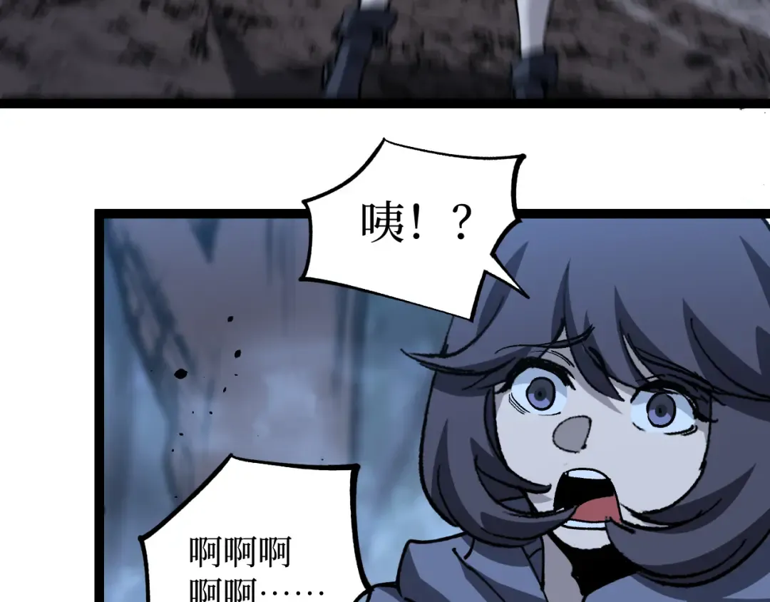 第36话 梦沙河 第114页