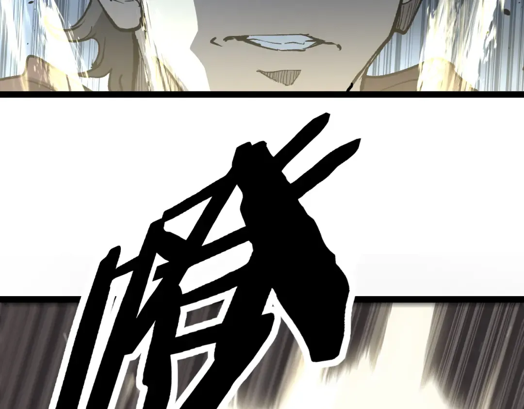 第37话 古神石板 第13页