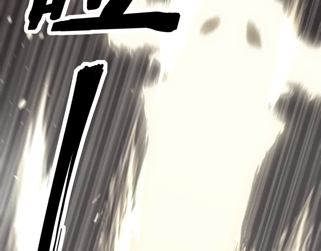 第37话 古神石板 第14页