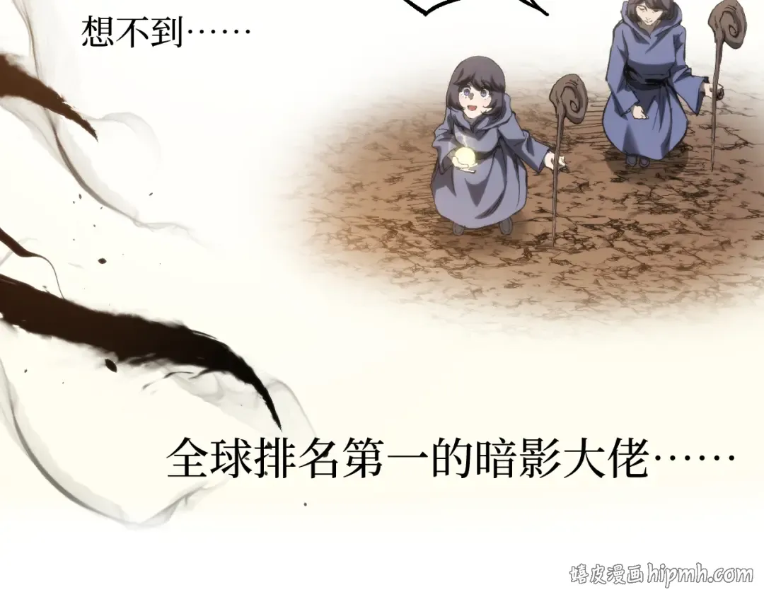 第37话 古神石板 第32页