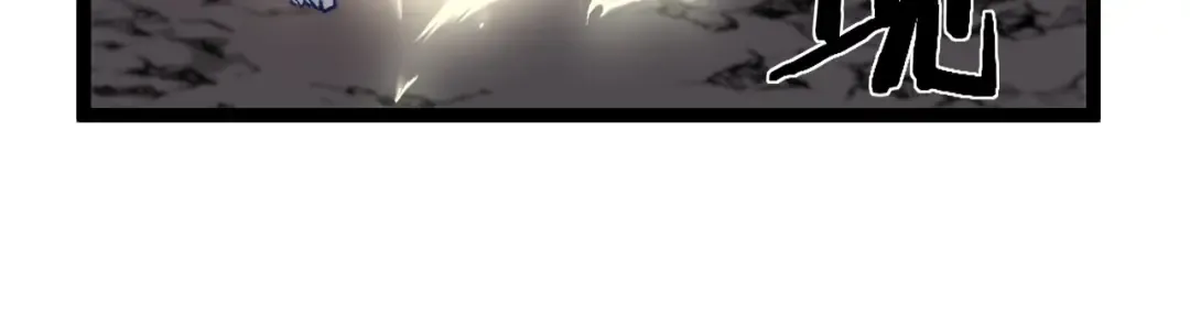 第37话 古神石板 第51页