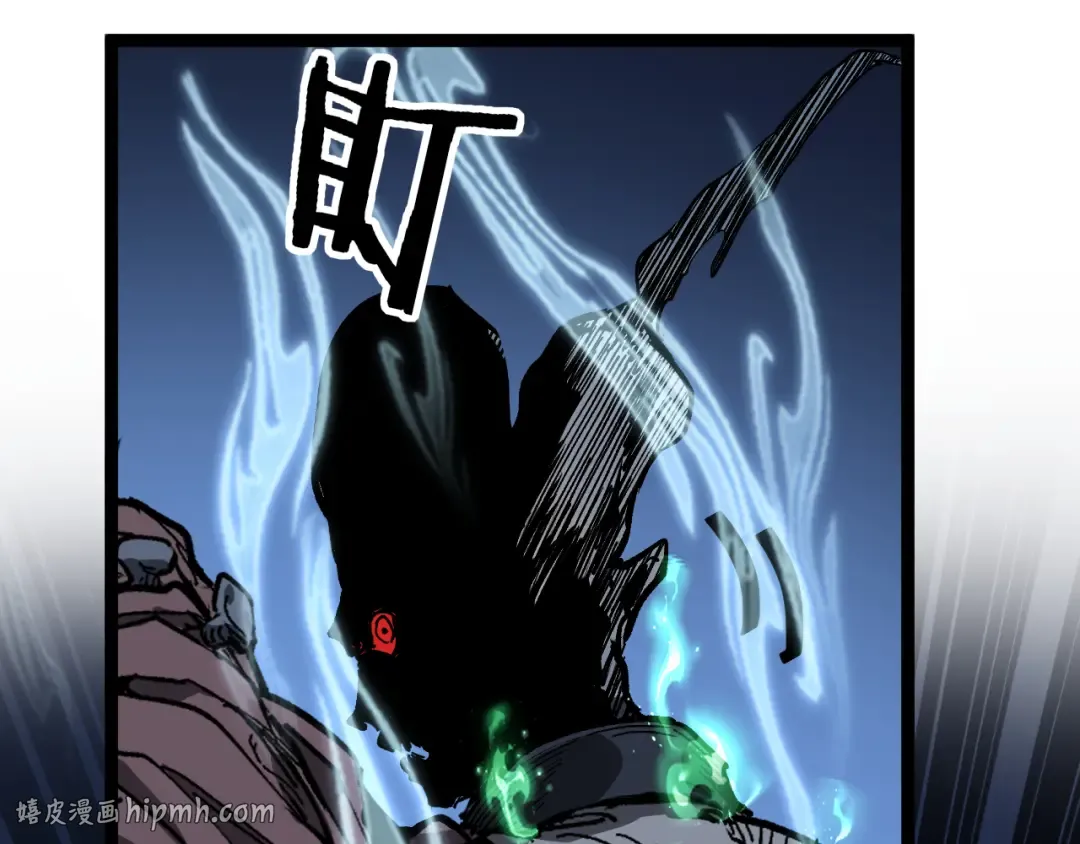 第37话 古神石板 第56页
