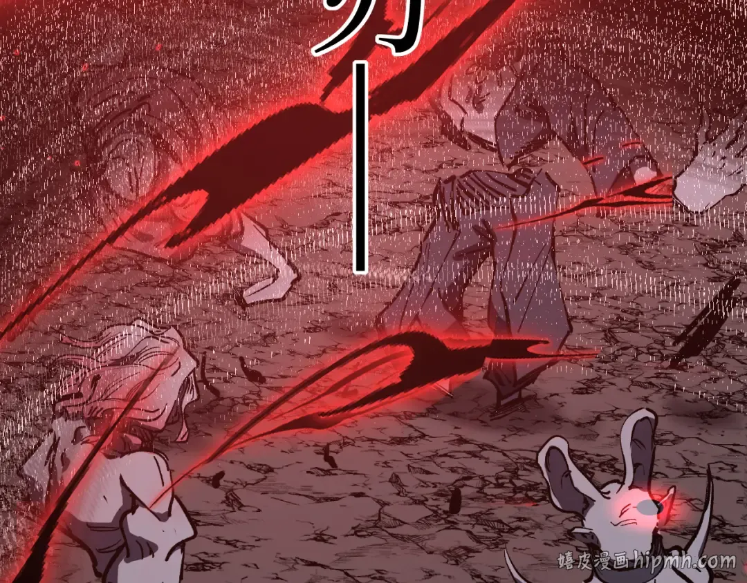 第37话 古神石板 第64页