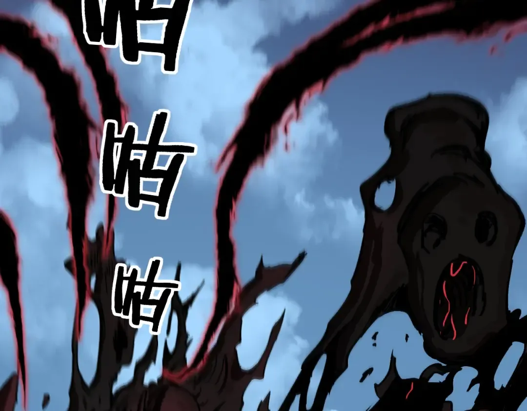 第37话 古神石板 第71页