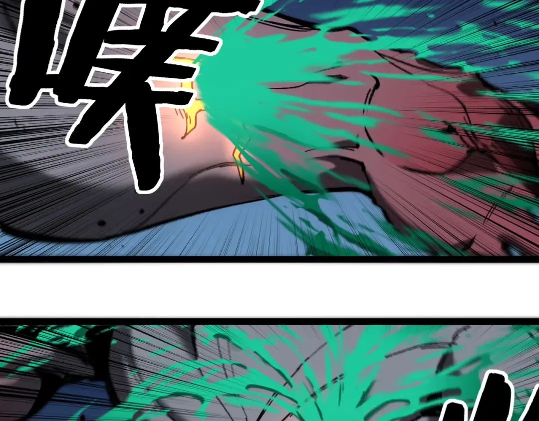 第37话 古神石板 第87页