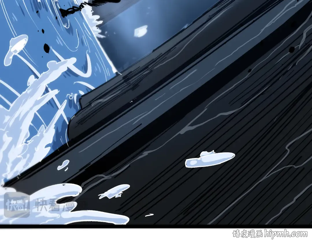 第37话 古神石板 第96页