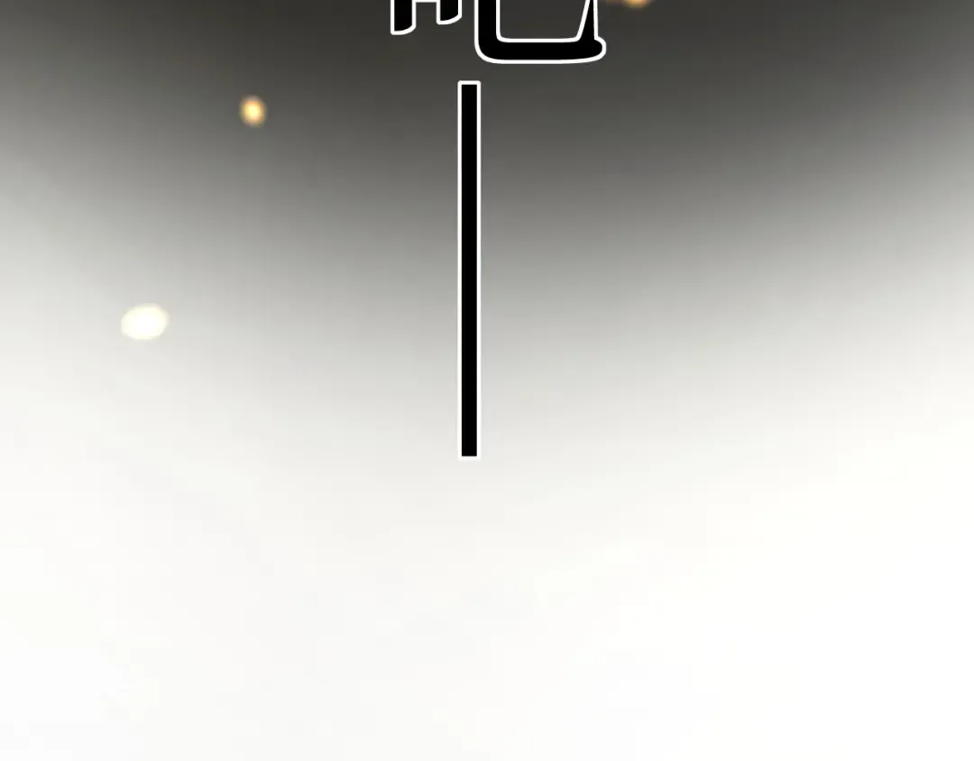 第37话 古神石板 第109页