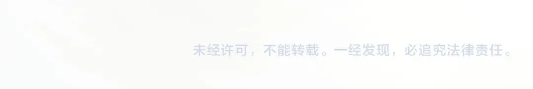 第37话 古神石板 第110页