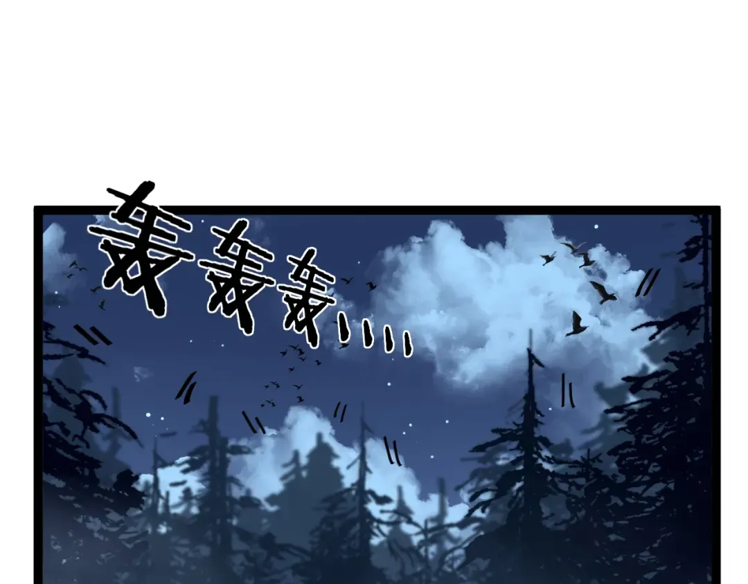 第38话 黑桃A 第7页