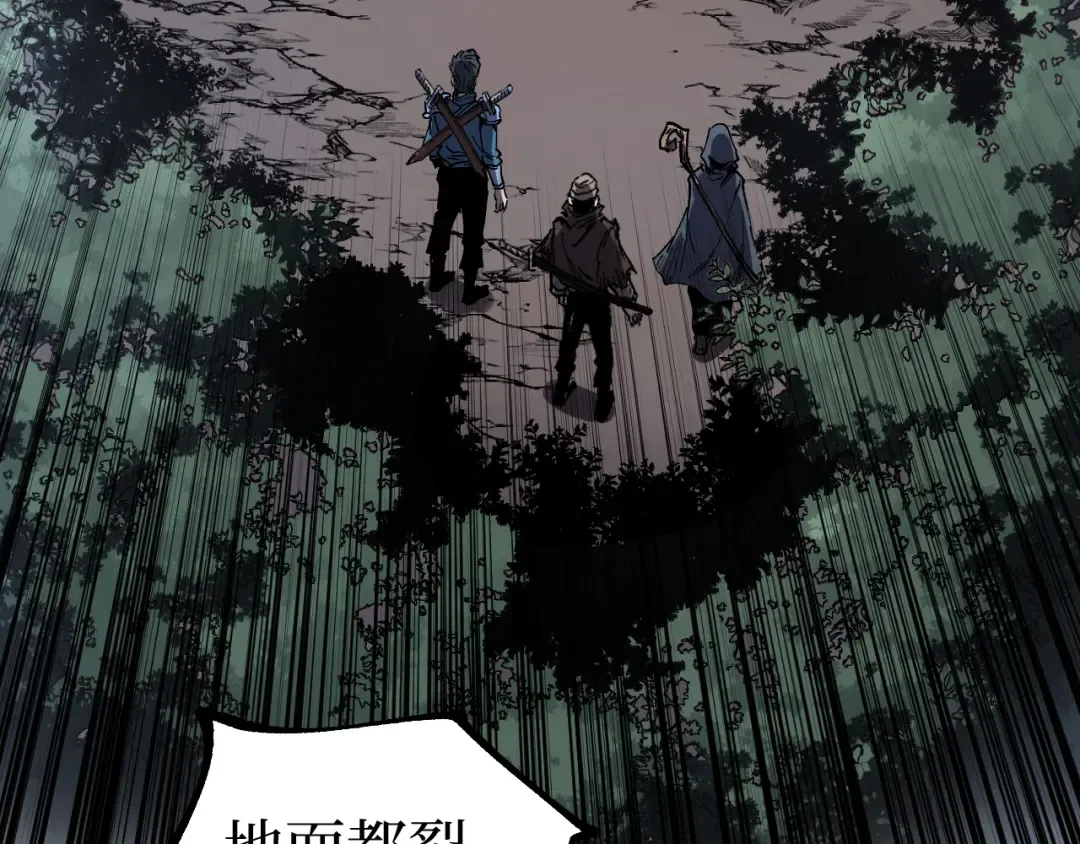 第38话 黑桃A 第14页