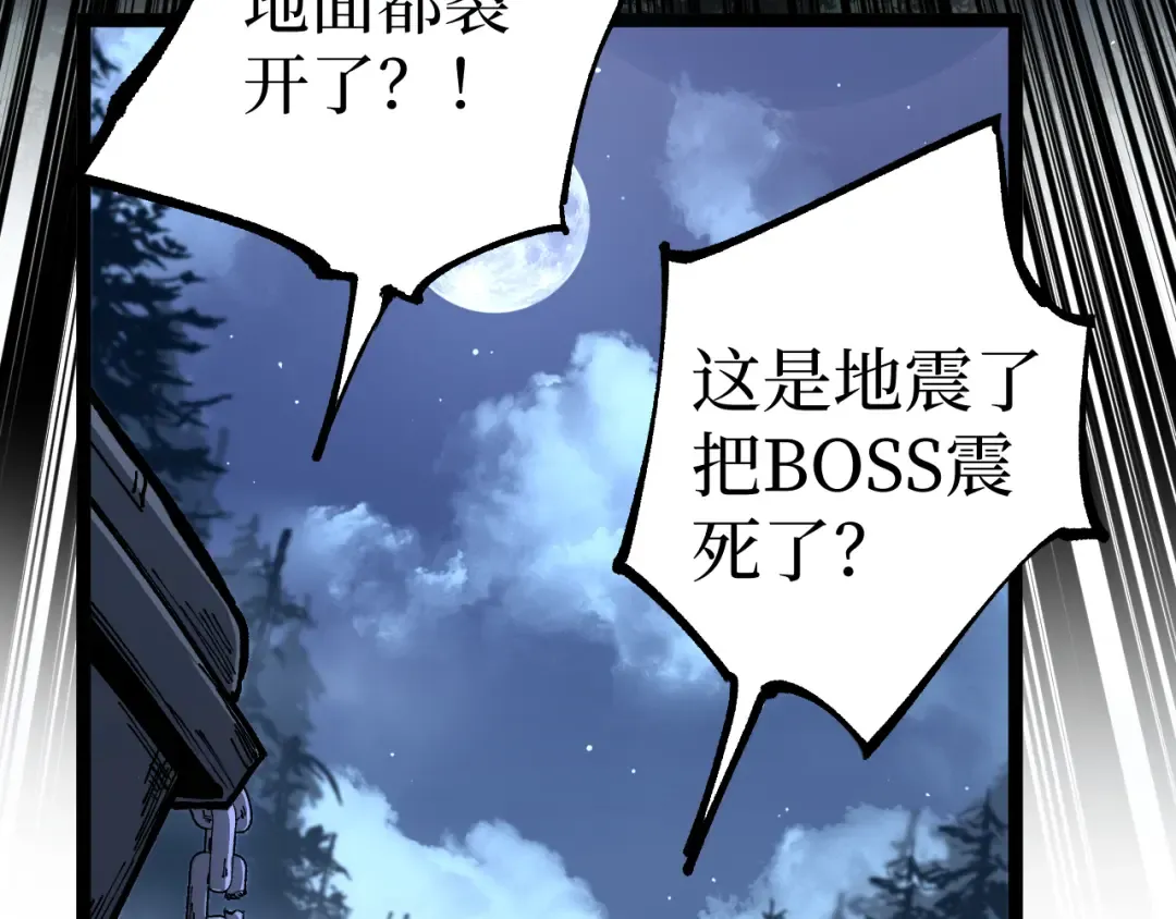 第38话 黑桃A 第15页