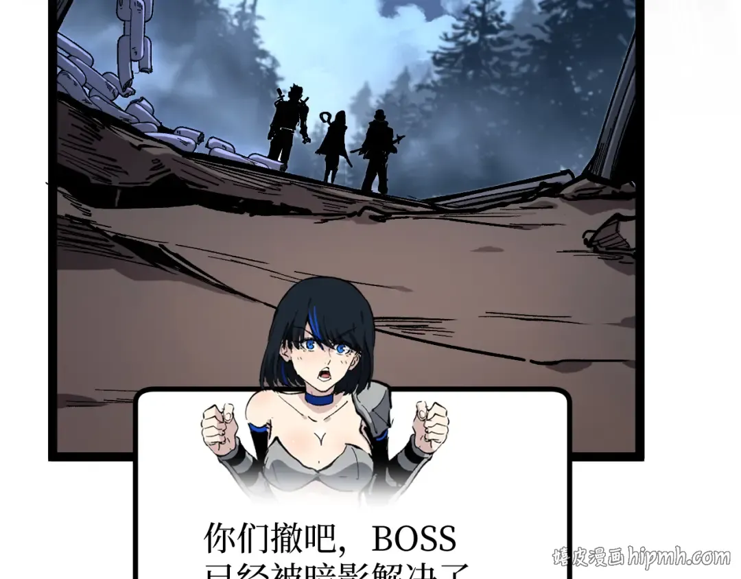 第38话 黑桃A 第16页