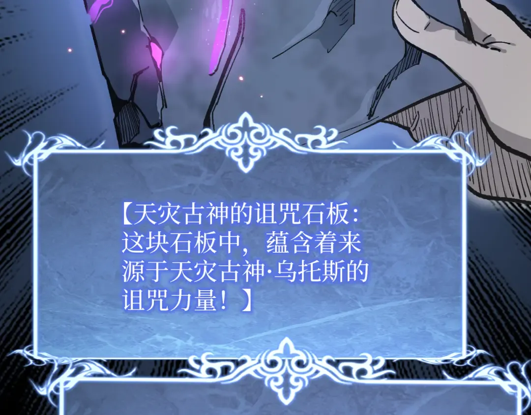 第38话 黑桃A 第29页