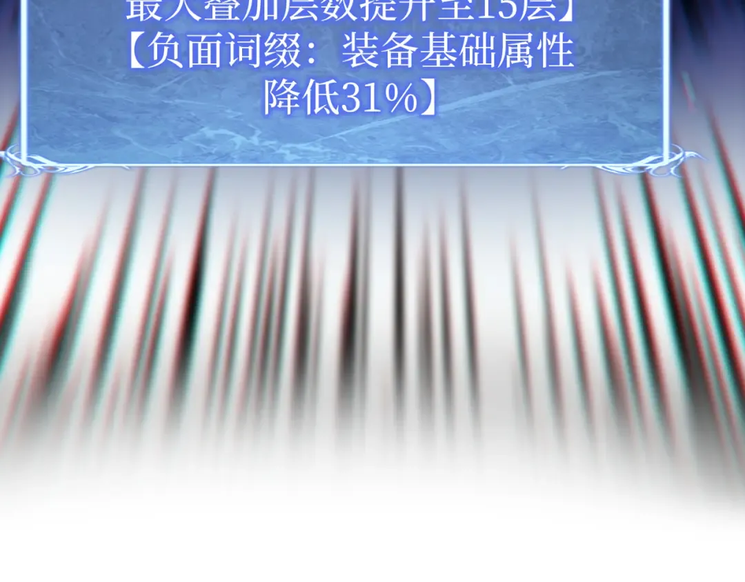 第38话 黑桃A 第36页