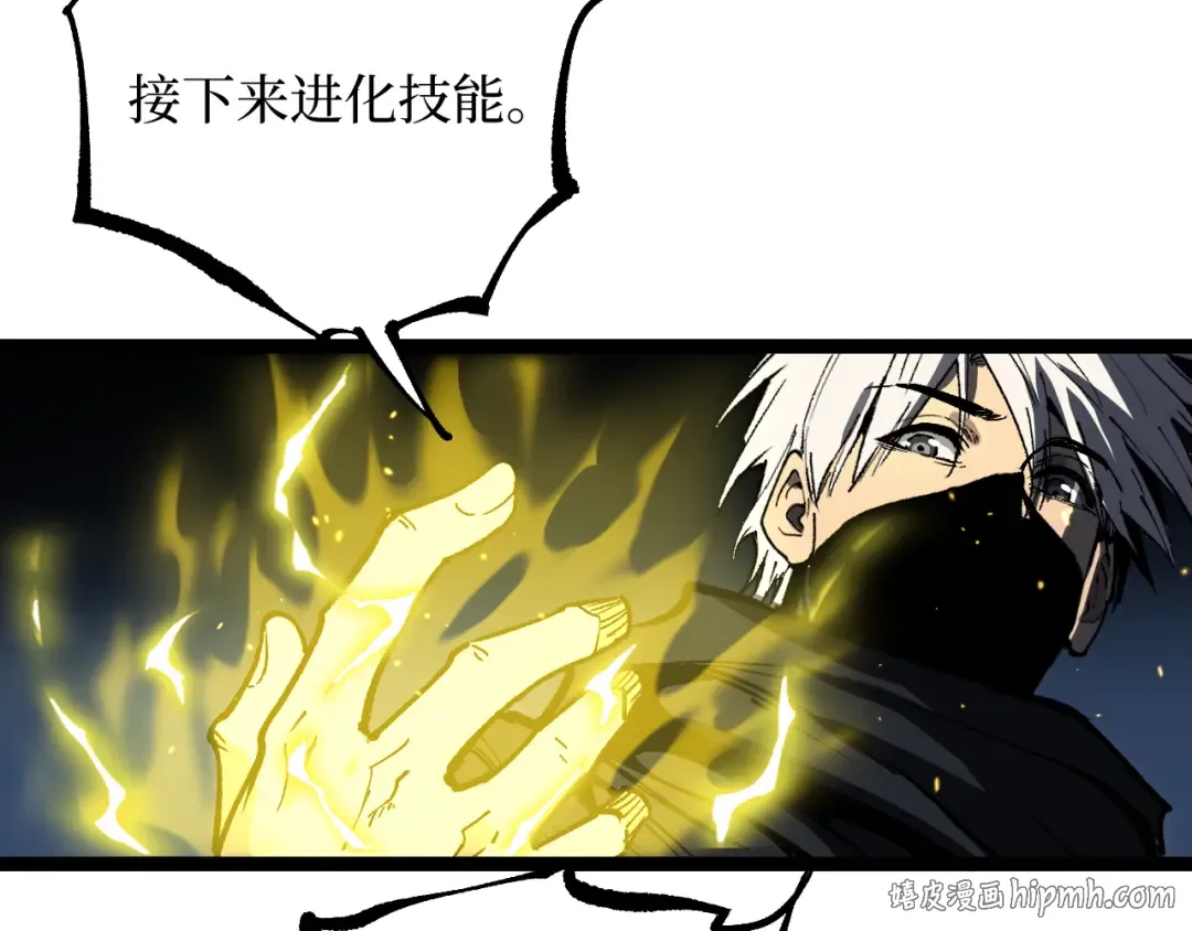 第38话 黑桃A 第40页