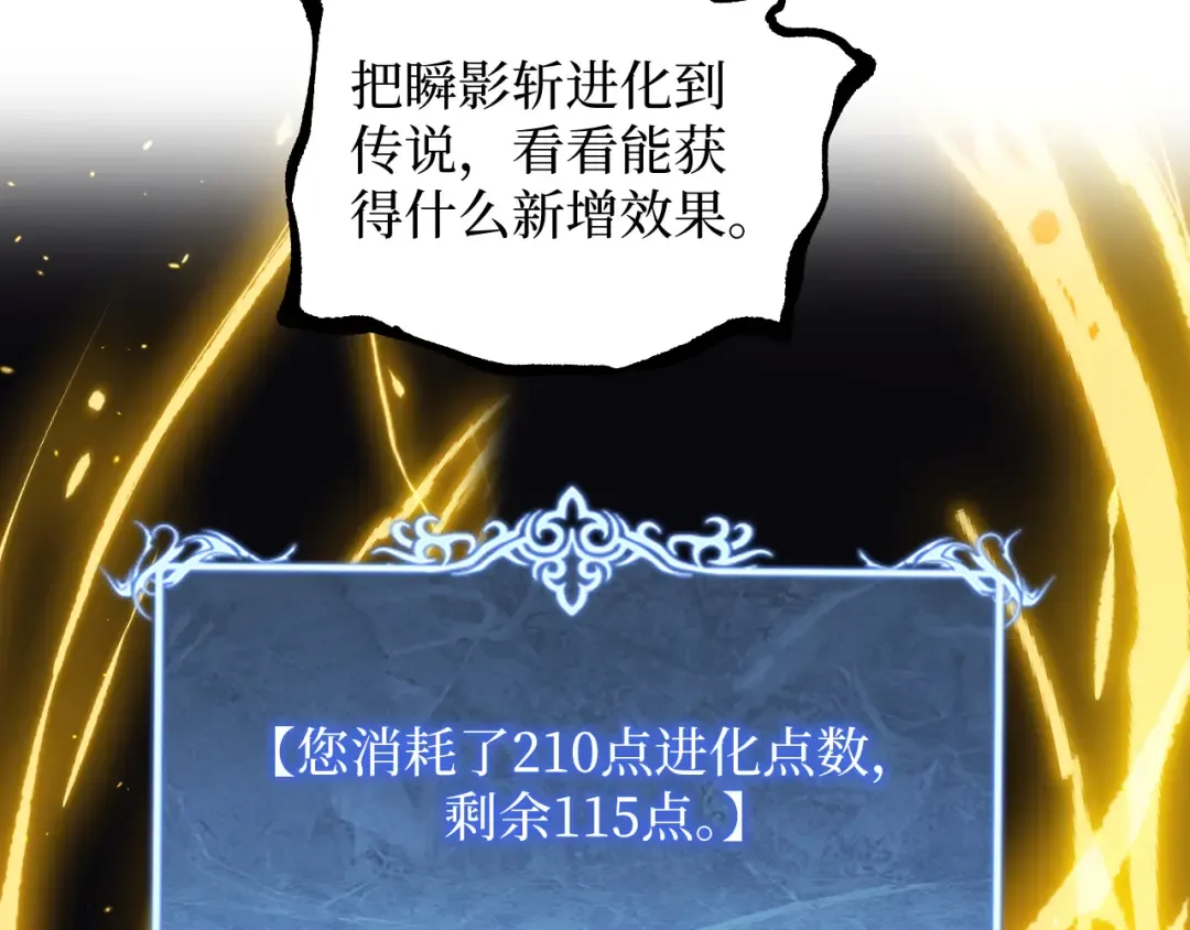 第38话 黑桃A 第41页