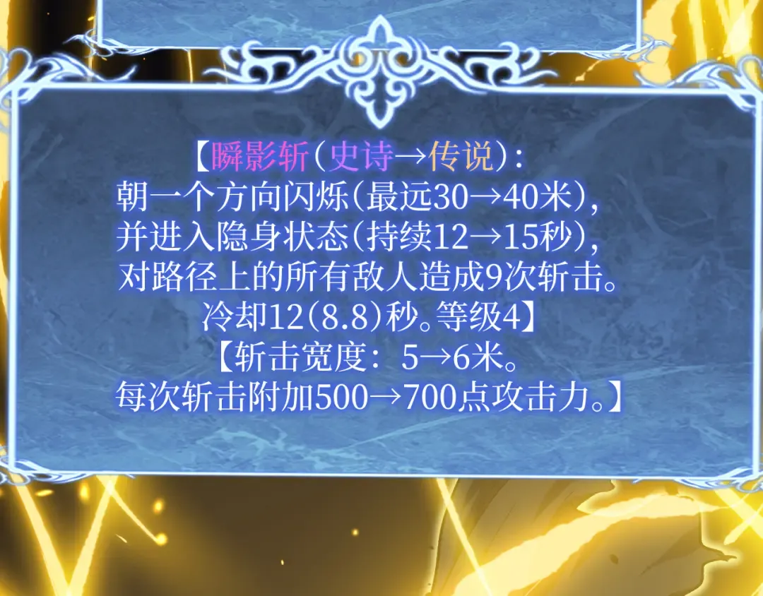 第38话 黑桃A 第42页