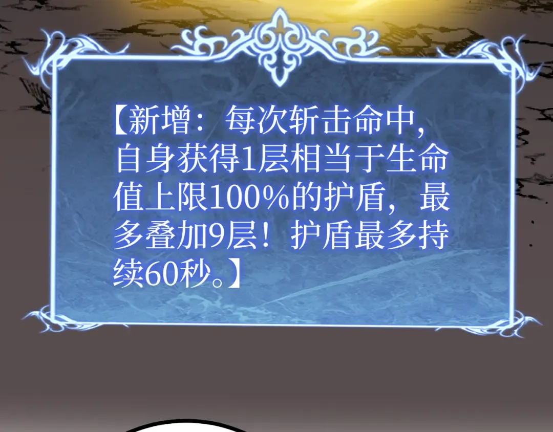 第38话 黑桃A 第44页