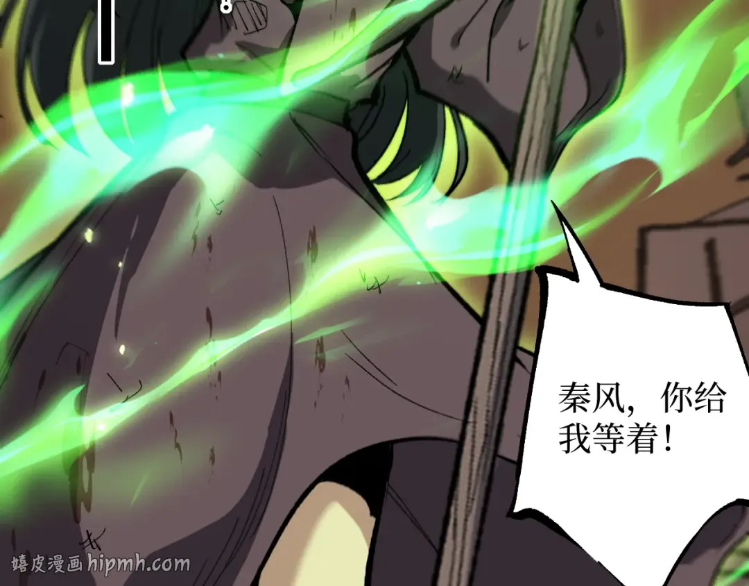 第38话 黑桃A 第64页